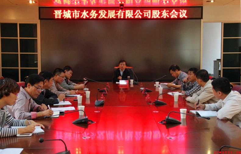 金年会娱乐官网召开股东会议